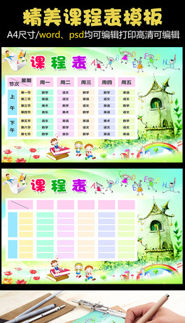 ƷСW(xu)ṉ(x)PSD֌ģ