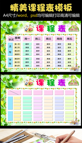 wordpsƷСW(xu)ṉɴӡӡˢģ