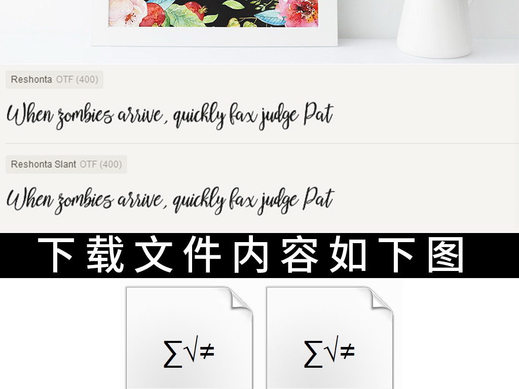 婚礼邀请函图案个性手写字体图片设计素材_高