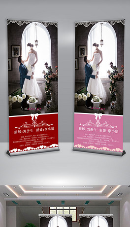婚纱照展架_婚纱照展架易拉宝(3)