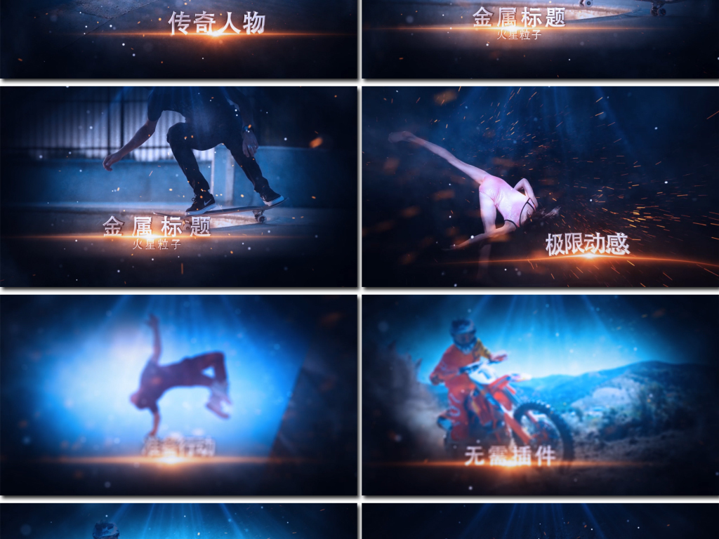 震撼火星粒子标题动画图文宣传片头A.图片设计