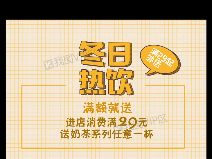 第二杯半价简谱_第二杯半价图片(2)