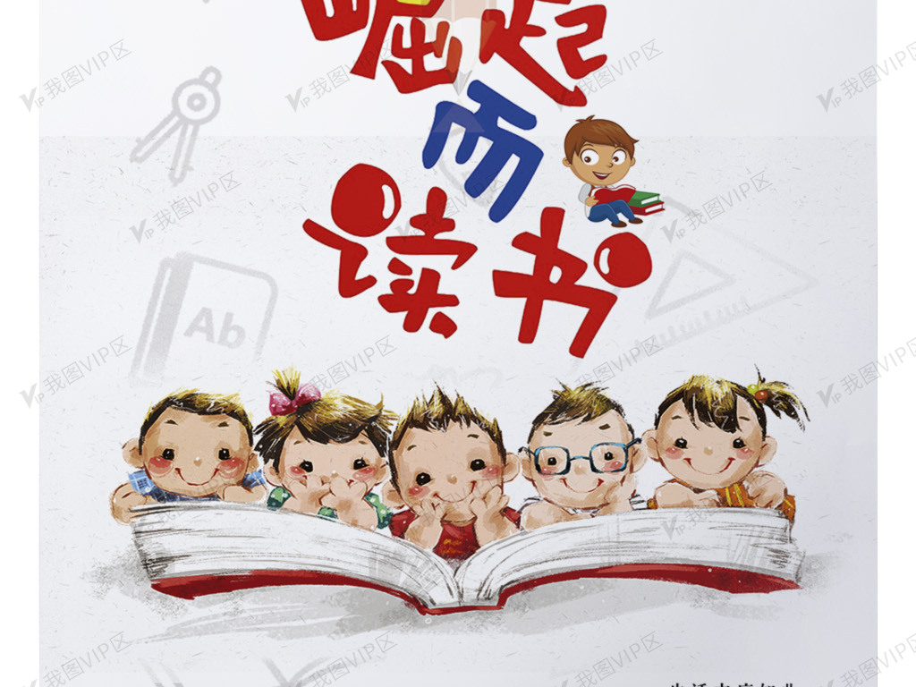 海报免费下载图片素材(psd分层格式)免费下载_中国风海报大全-我图网