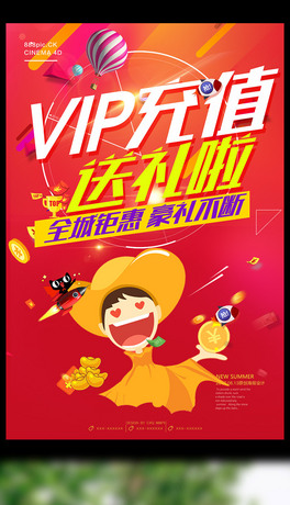 VIPֵжY(bo)O(sh)Ӌ(j)d