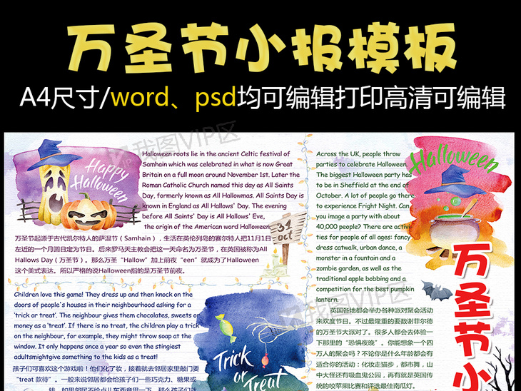 节日的英文怎么读 center