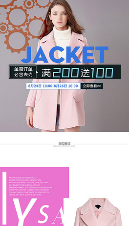 风衣cdr_cdr图标(3)