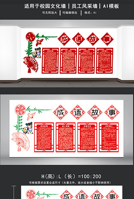 平什么什么事的成语_成语故事简笔画(3)
