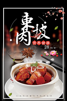 一品图片_一品素材_一品模板下载-我图网VIP素