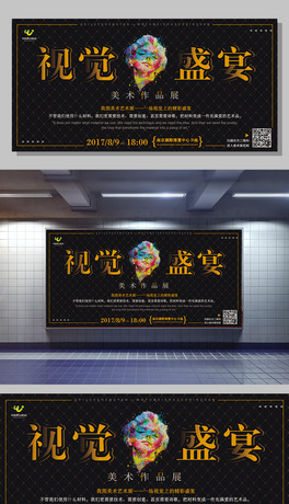 ҕXʢgƷչ