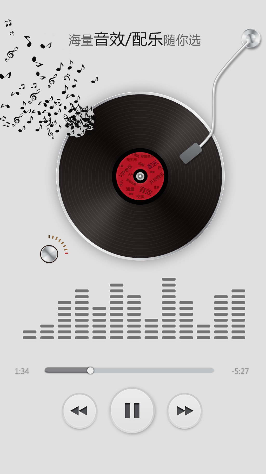 打呼噜声音特效