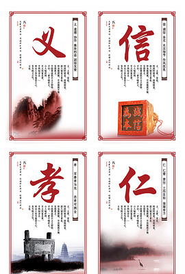 礼什么廉成语_成语故事简笔画(2)