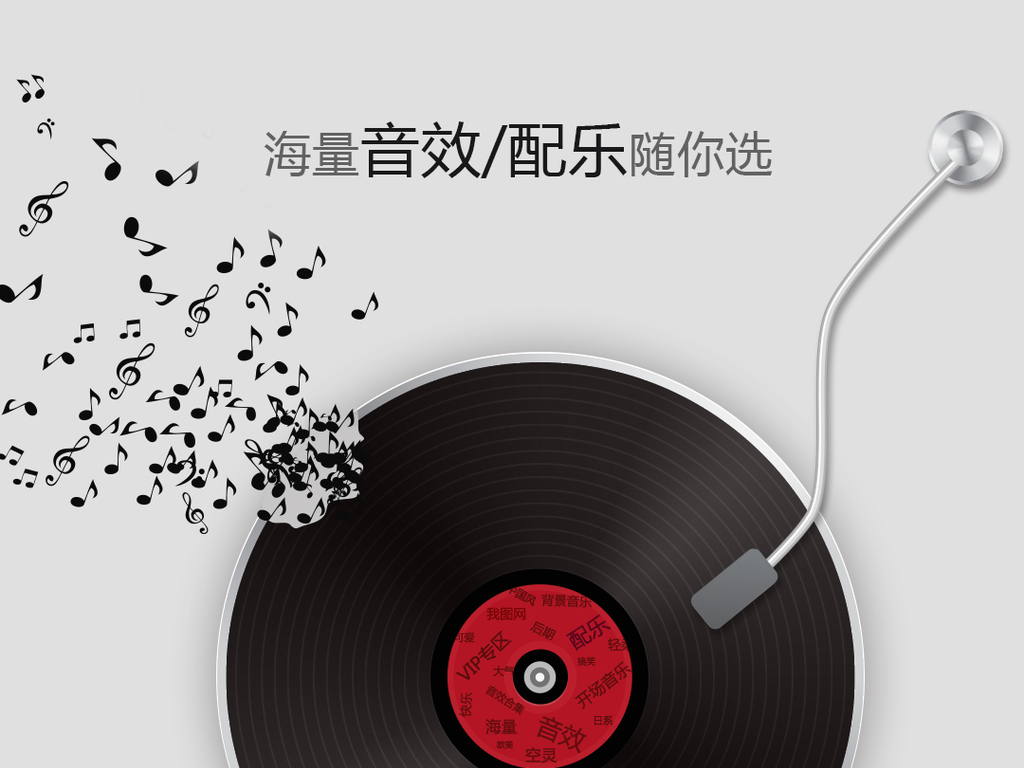 游戏失败配音图片设计素材_高清其他模板下载