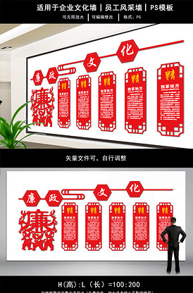 红色革命文化图片_红色革命文化素材_红色革