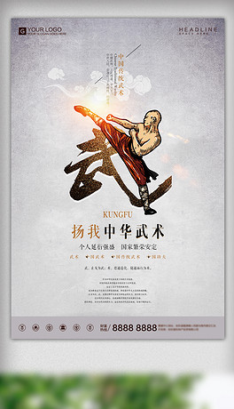 武风曲谱_钢琴简单曲谱