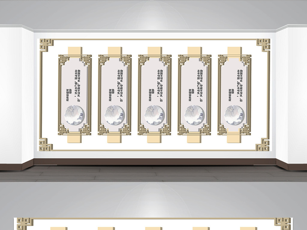 2017年中国风名人名言3d校园文.图片设计素材