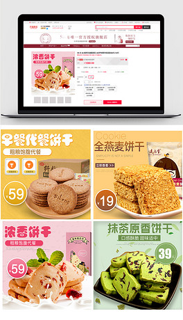 成语宝什么市饼_成语故事简笔画(5)