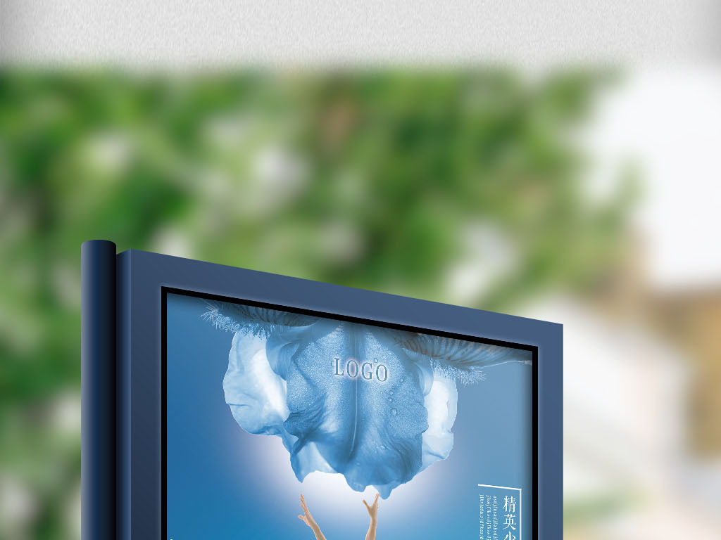 舞蹈培训班招生海报下载图片设计素材_高清P