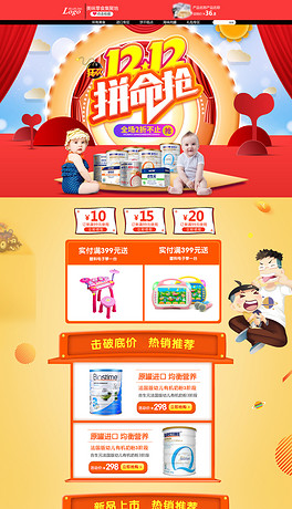 奶粉招聘_奶粉店招聘海报图片(2)