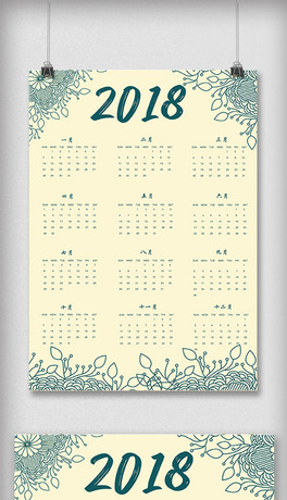 ºs2018깷v՚vOӋ