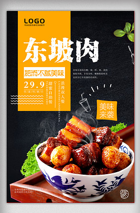 一品图片_一品素材_一品模板下载-我图网VIP素