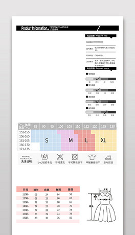 内衣通码表_2021生肖灵码表图片