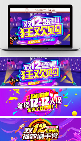 Ԍ؈p12PSDͨģ