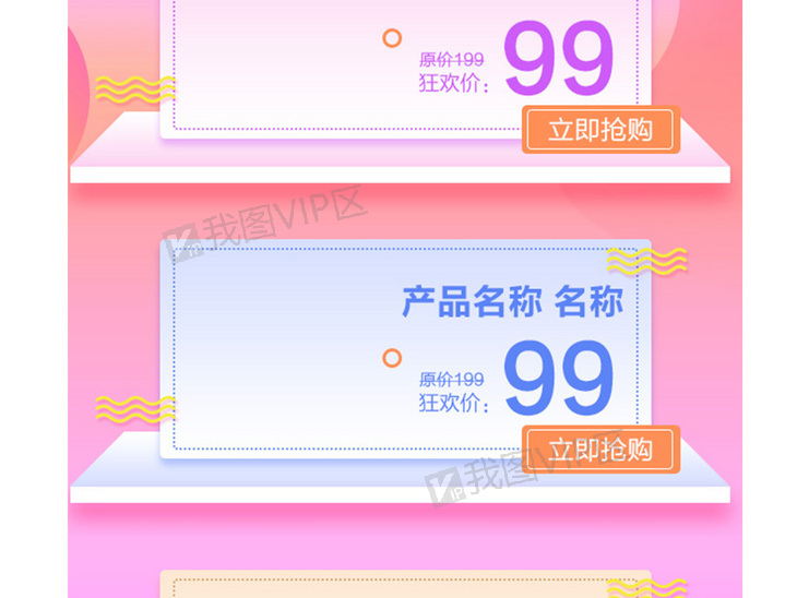 下载淘宝购买的视频 center