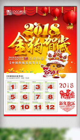 2018꼪՚v