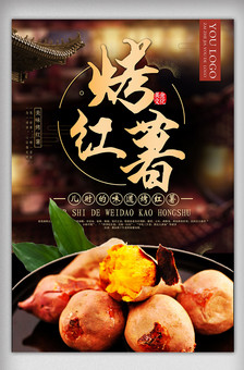 2017好看宣传人物图片大全_最新宣传人物高清