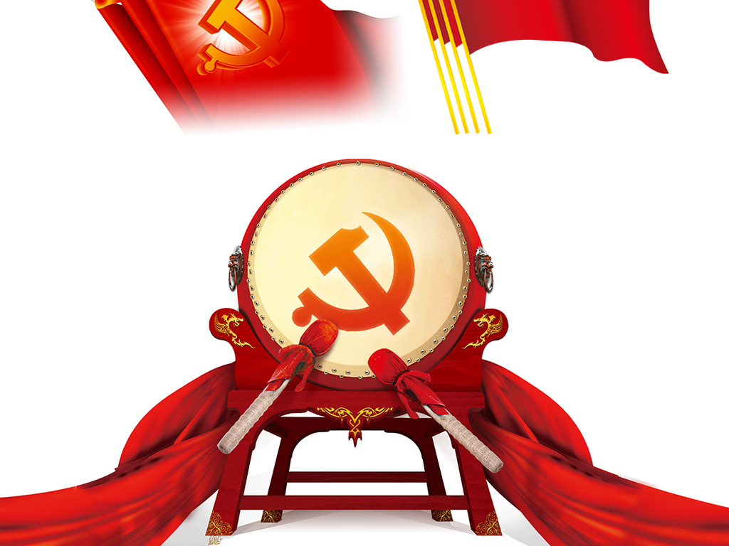 免抠红色党建国旗党旗飘带素材图片设计_高清