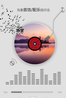 音效素材_声音素材库_视频背景音乐|音效素材