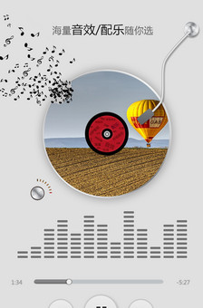 音效素材_声音素材库_视频背景音乐|音效素材