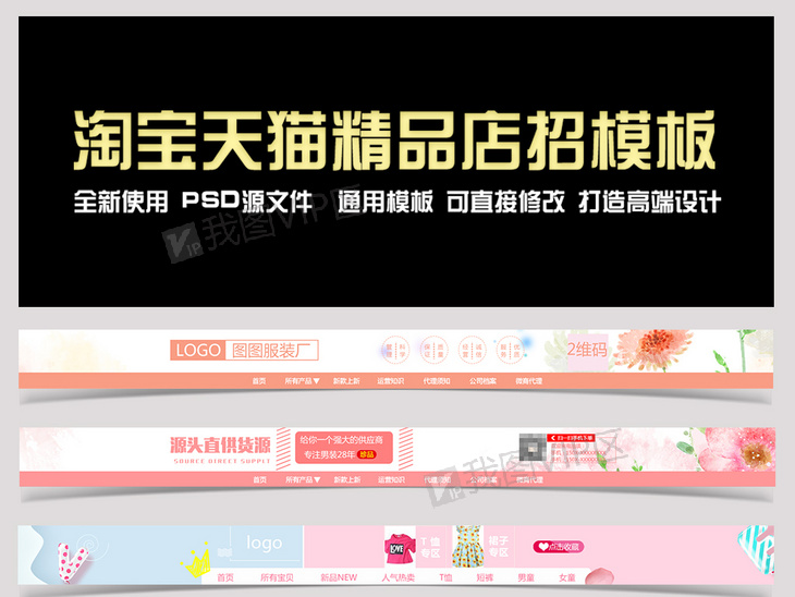 内衣淘宝店招_淘宝内衣买家秀(2)