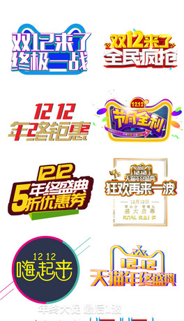 Ԍ؈p12Nw