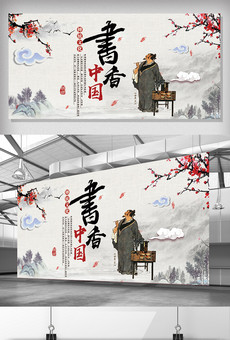 展板设计模板下载_展板设计图案大全_优秀宣