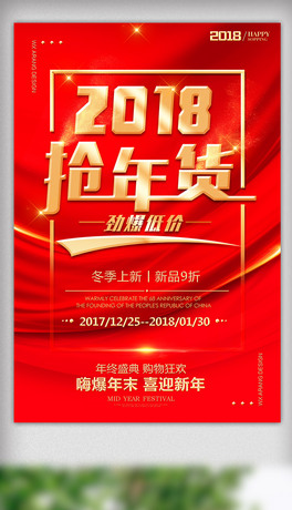 2018؛N(bo)