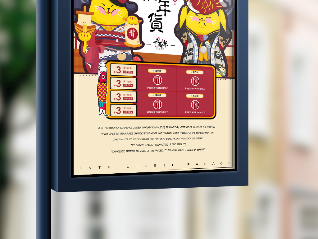 传促销海报图片设计素材_高清PSD模板下载(7