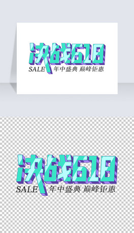 ̴ͨNQ(zhn)618ǰُ(gu)wˇg(sh)