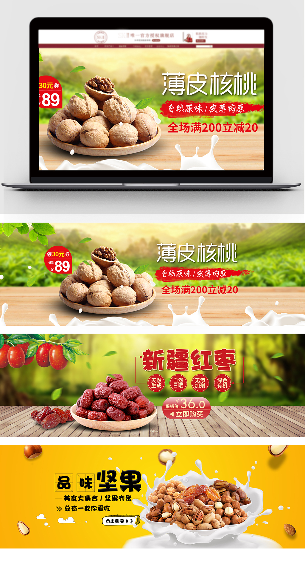 坚果会有下一代产品么 27250075-bc7cebf70852c1b155c768f09ebced23.jpg