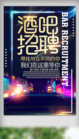 东莞酒吧招聘_揭东莞酒吧暧昧夜生活 激情热舞内衣秀