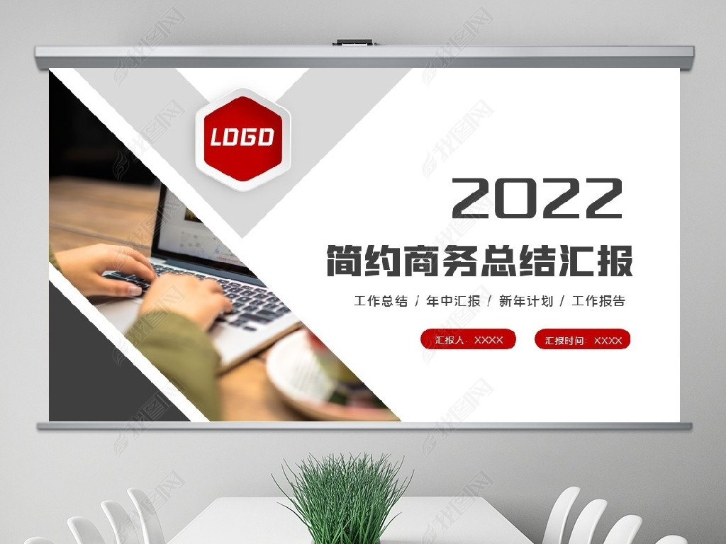 2022깤ƻƻPPT