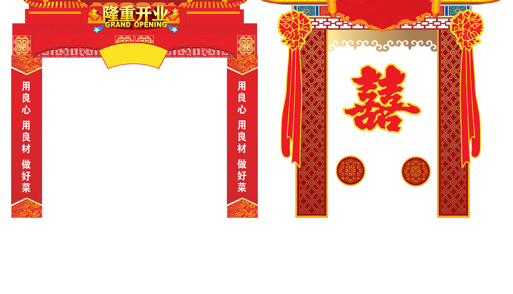 2018新年元宵节对联开业结婚PN.图片设计素材