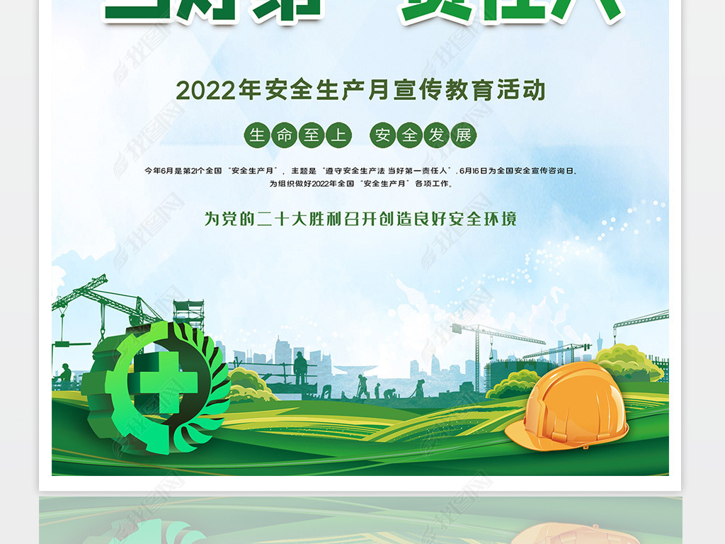 ȫ2022갲ȫ¹ͼչ庣