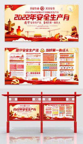 I˾λ_չ2022갲ȫa»չ