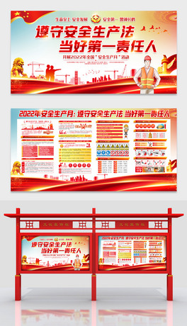 I˾λ_չ2022갲ȫa»չ