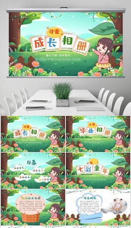 ´컨䃺ͯLI(y)pptӑB(ti)ģ