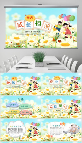 ´컨䃺ͯLI(y)pptӑB(ti)ģ