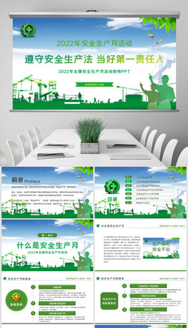 2022갲ȫa(chn)Ӗ(xn)ģ