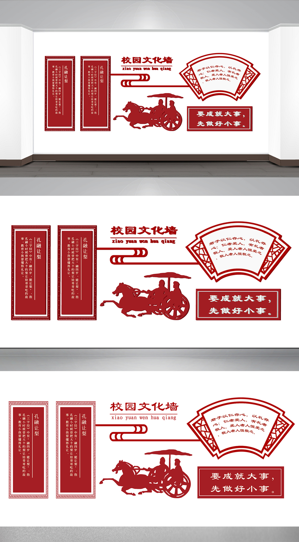 什么色什么园成语_成语故事简笔画(3)