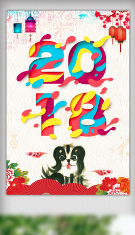 2018ˮīLd